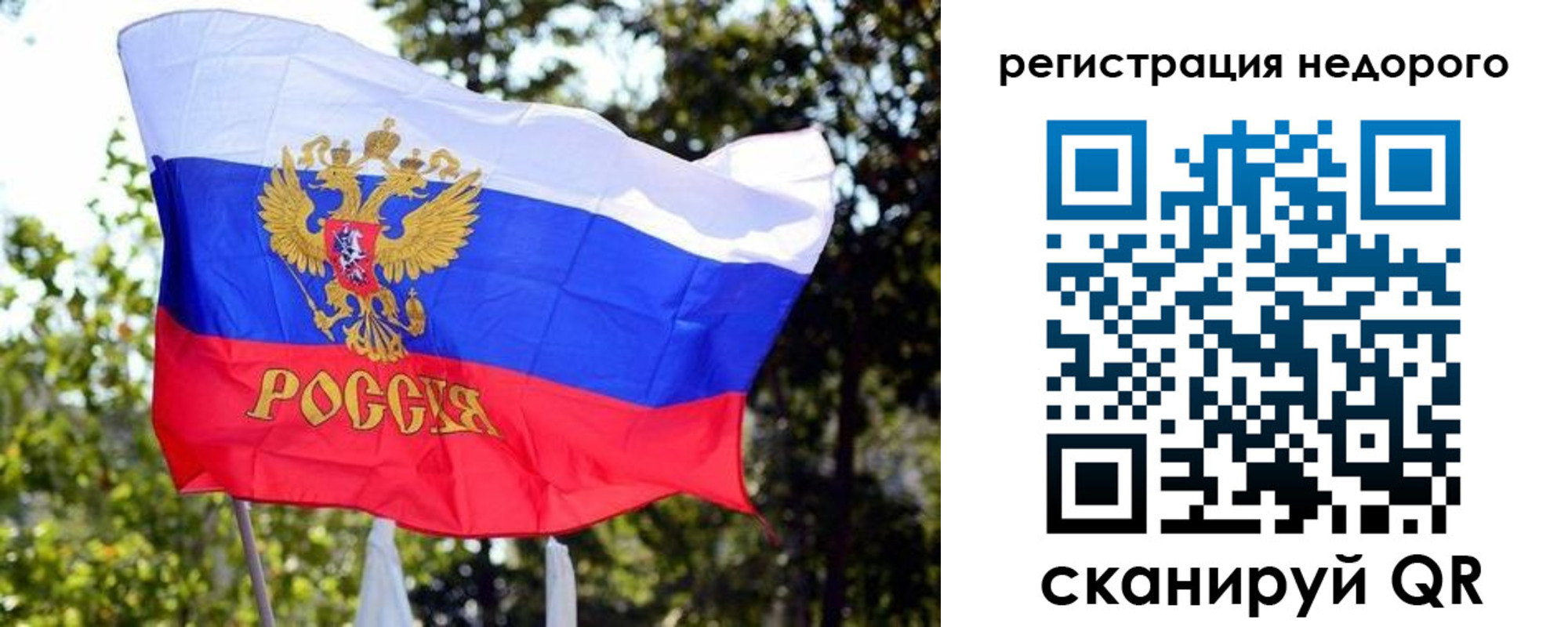прописка для военкомата в Кызыле