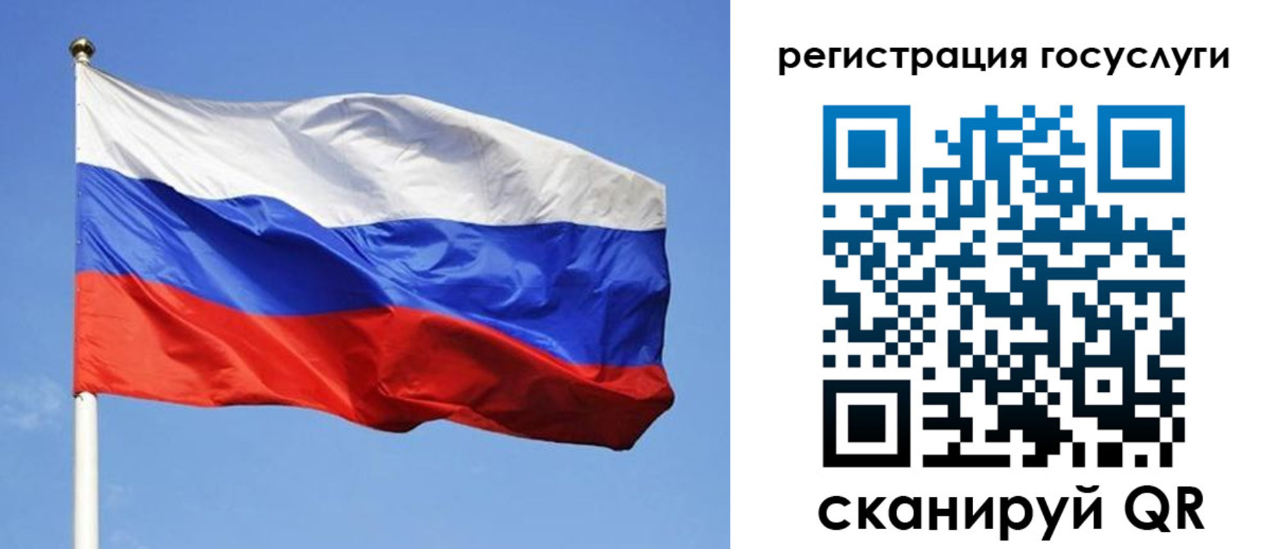 временная регистрация адрес в Кызыле