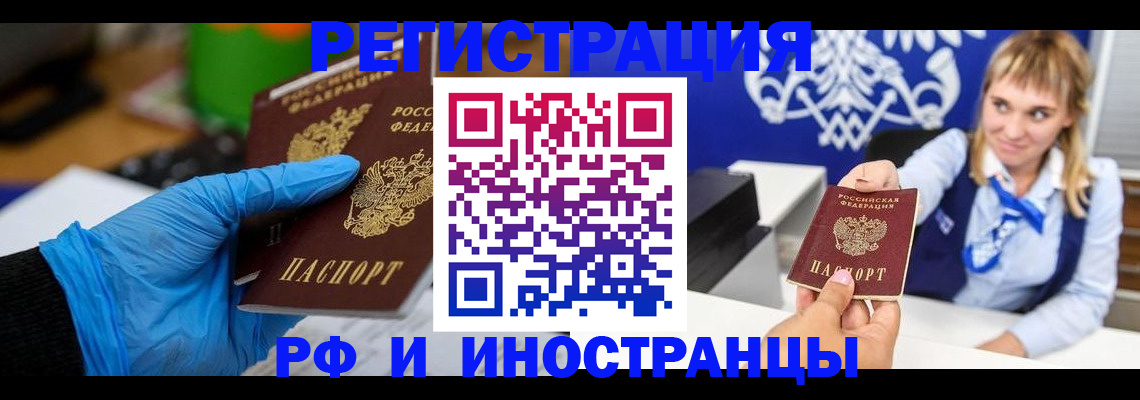 регистрация для дет. сада в Кызыле