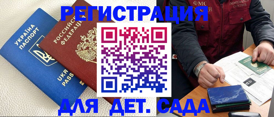 форма 3 в Кызыле